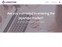 Tablet Screenshot of lodestarjapan.com